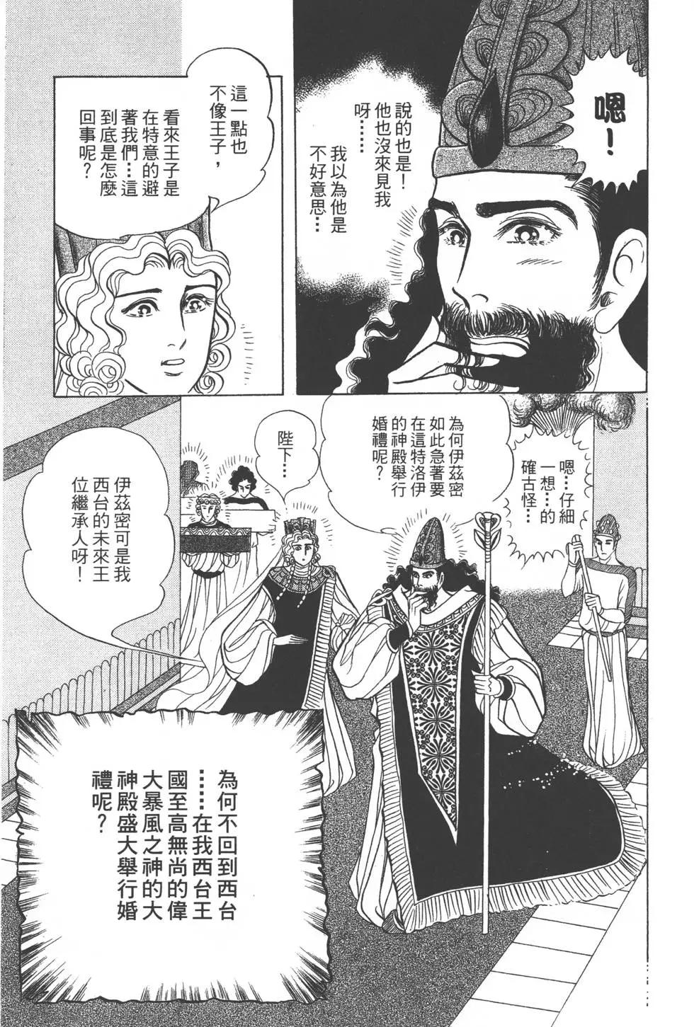 第41卷127