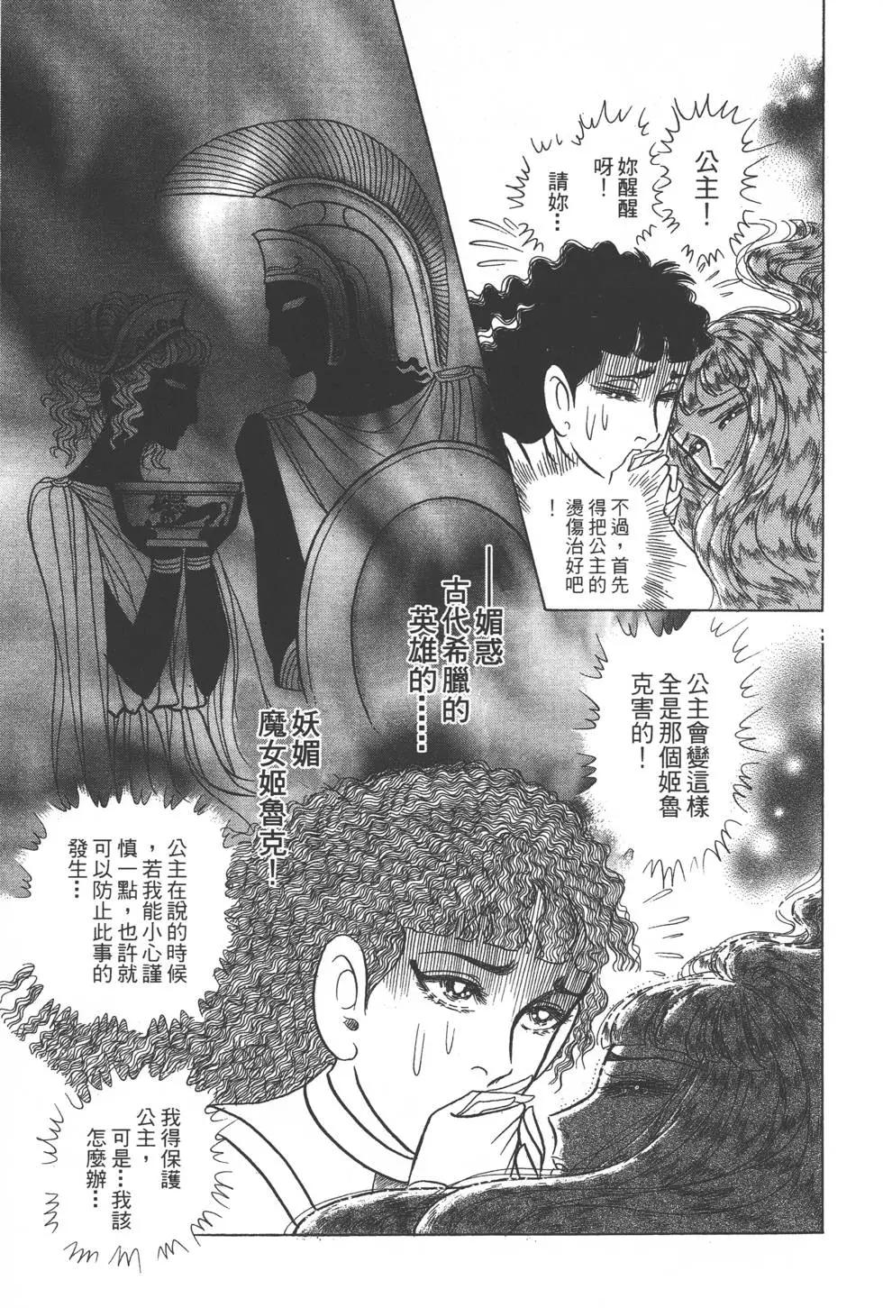 第41卷13