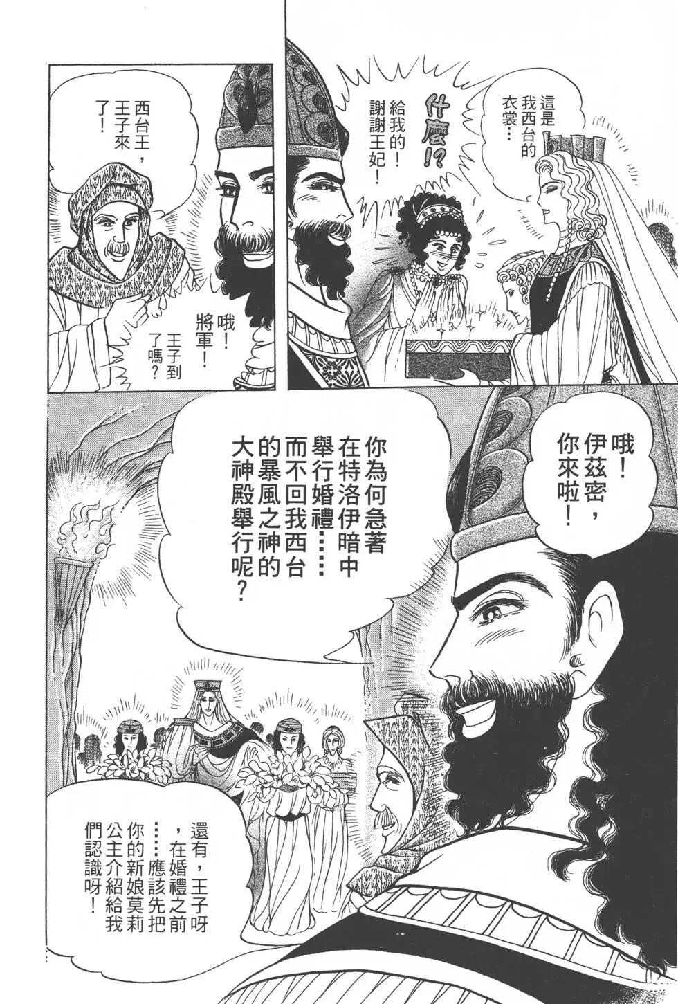 第41卷130