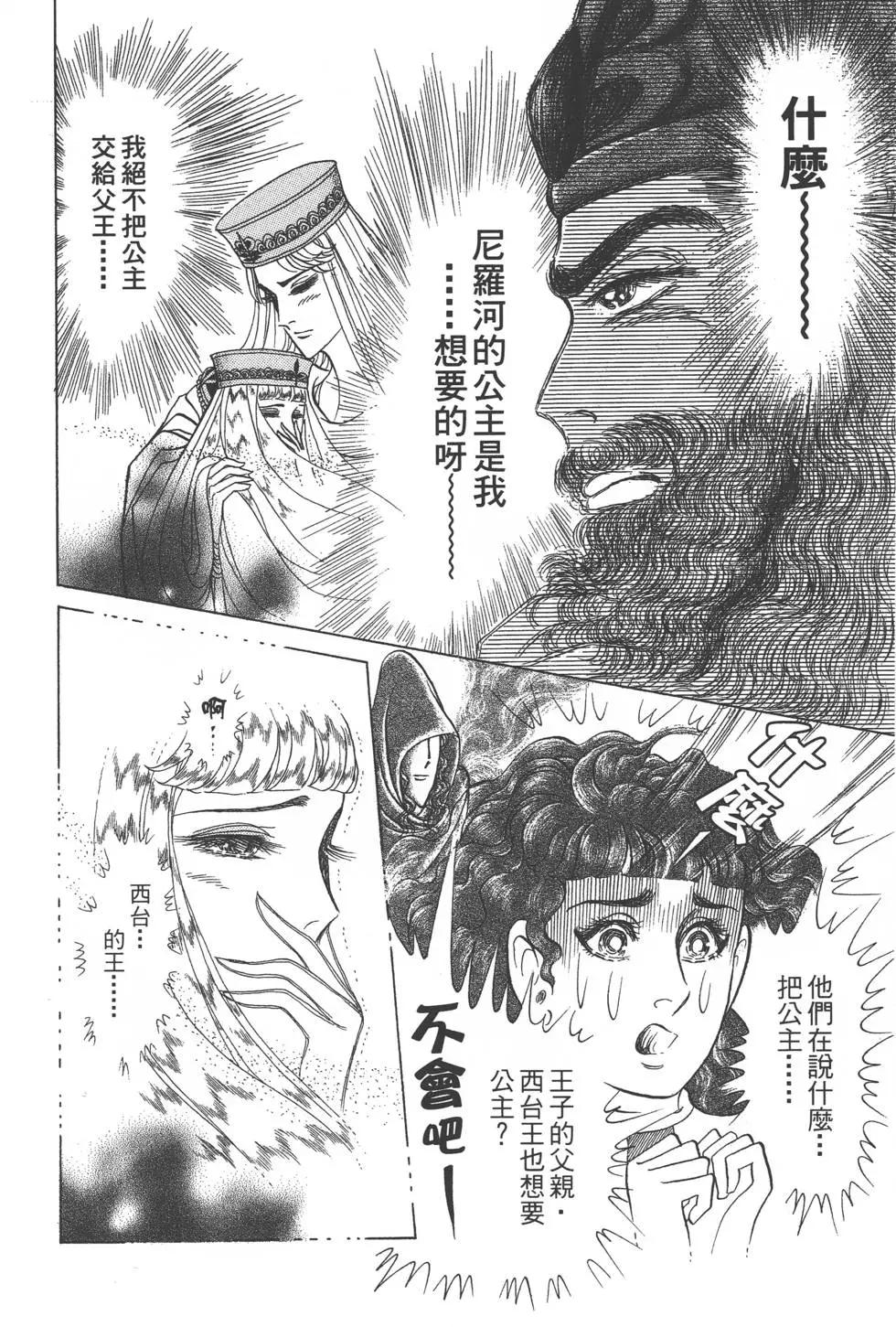 第41卷136