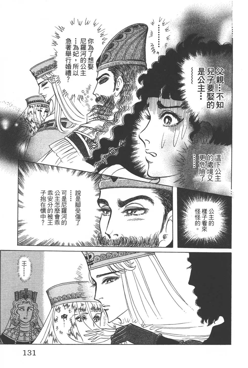 第41卷137