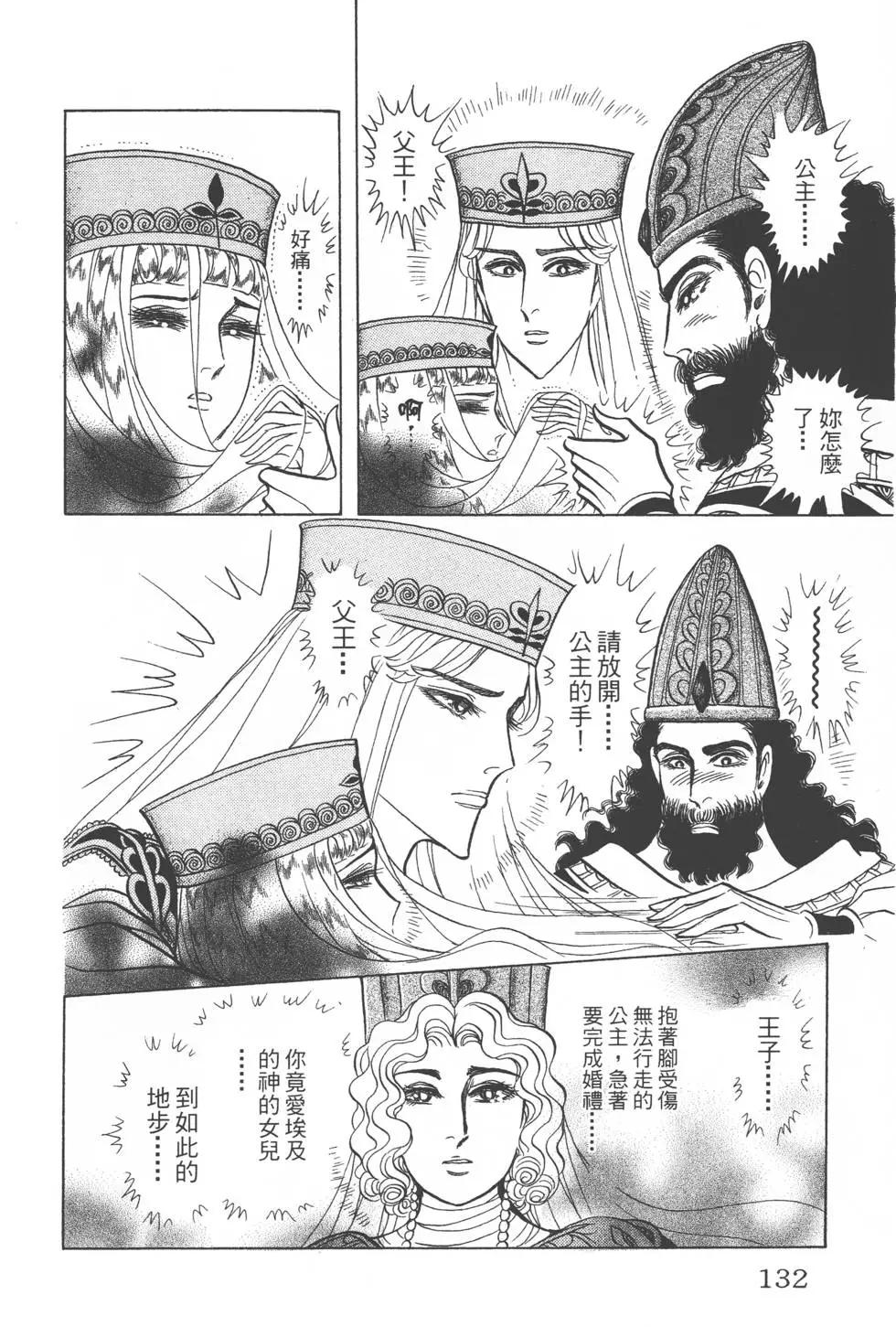 第41卷138