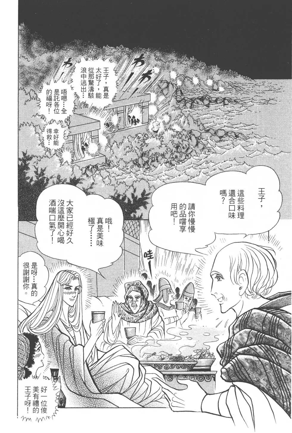 第41卷14