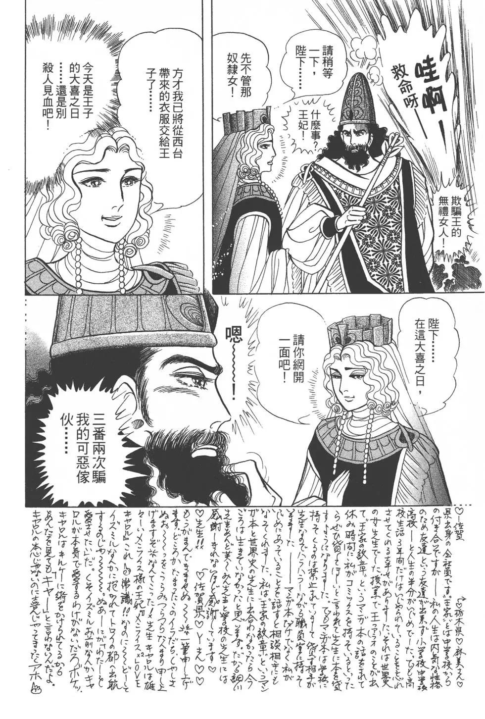 第41卷144