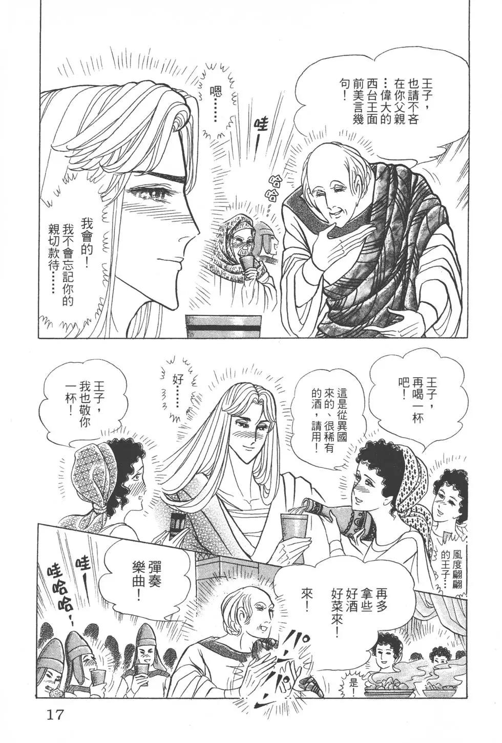 第41卷15