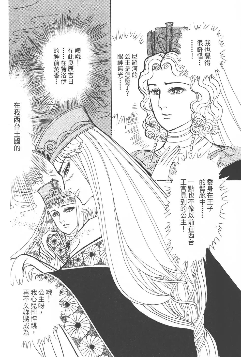 第41卷158