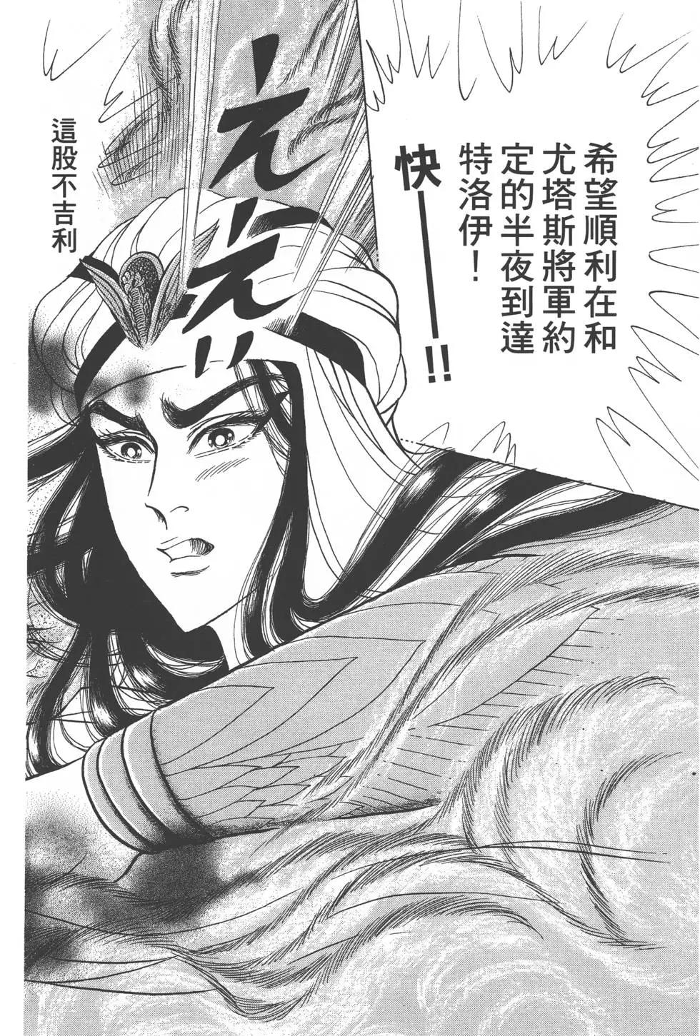 第41卷168
