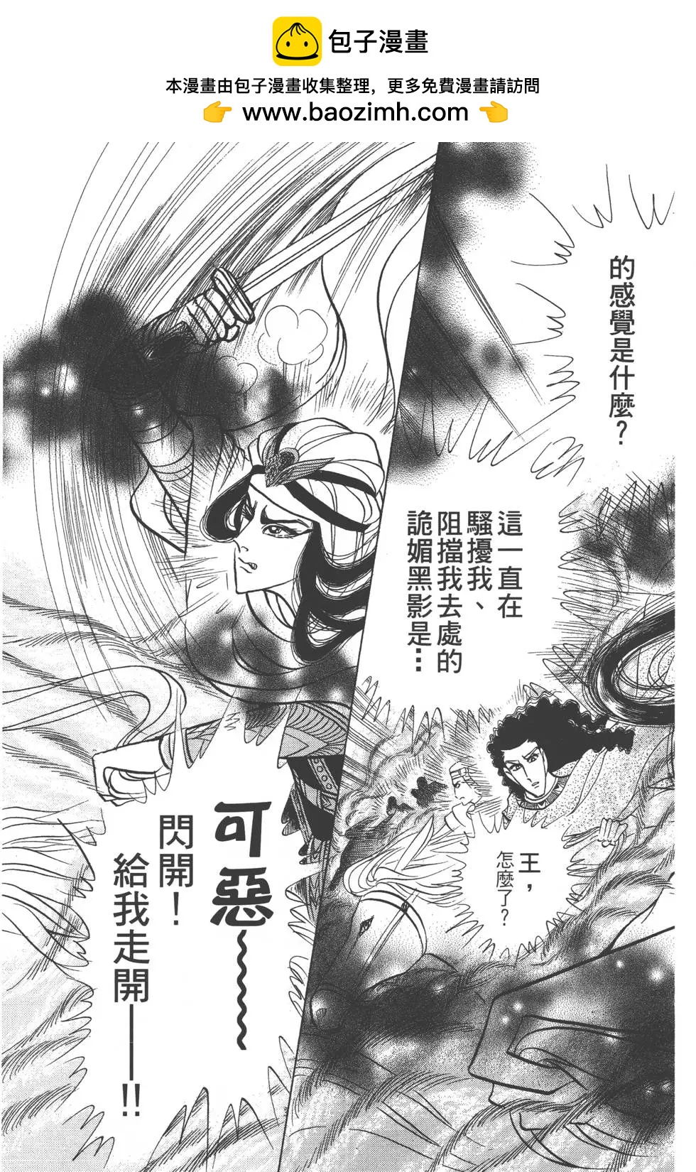 第41卷169