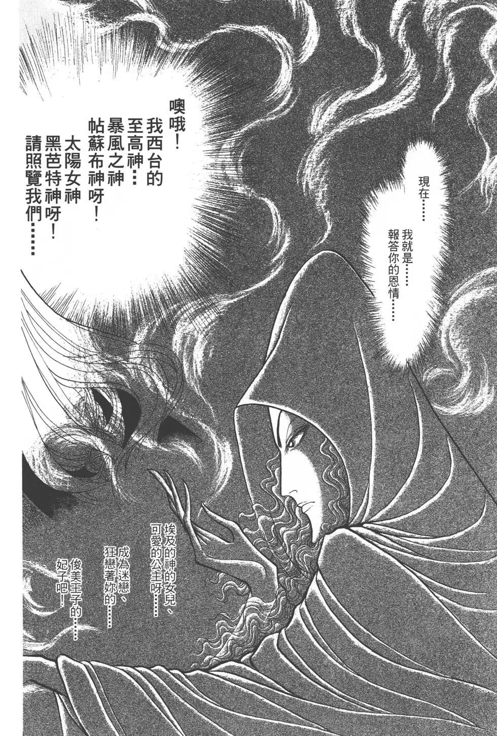 第41卷172