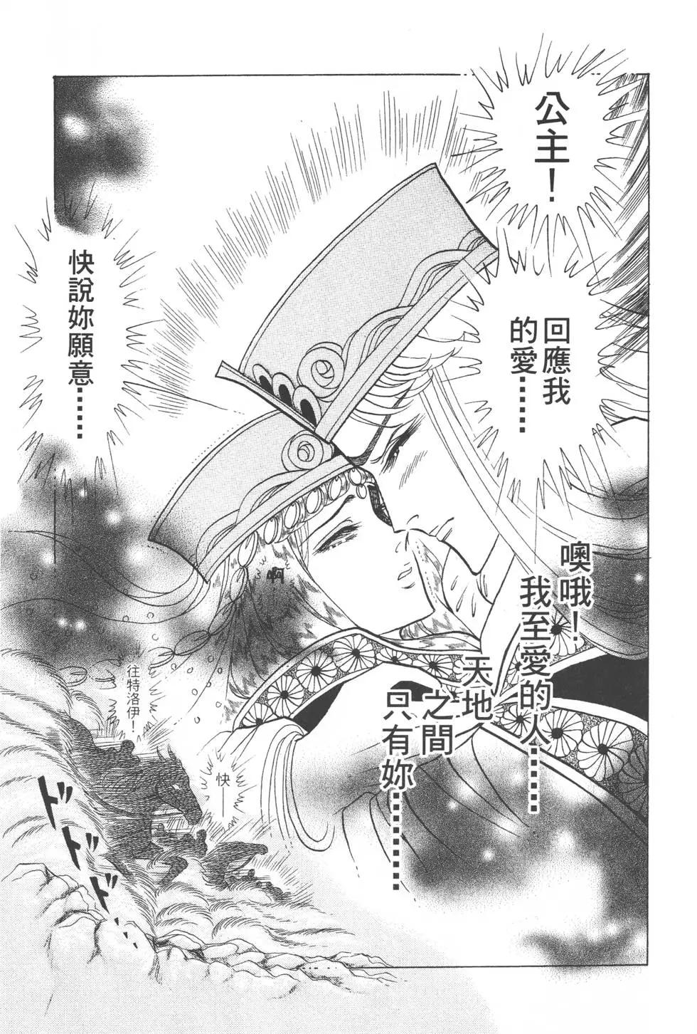 第41卷179