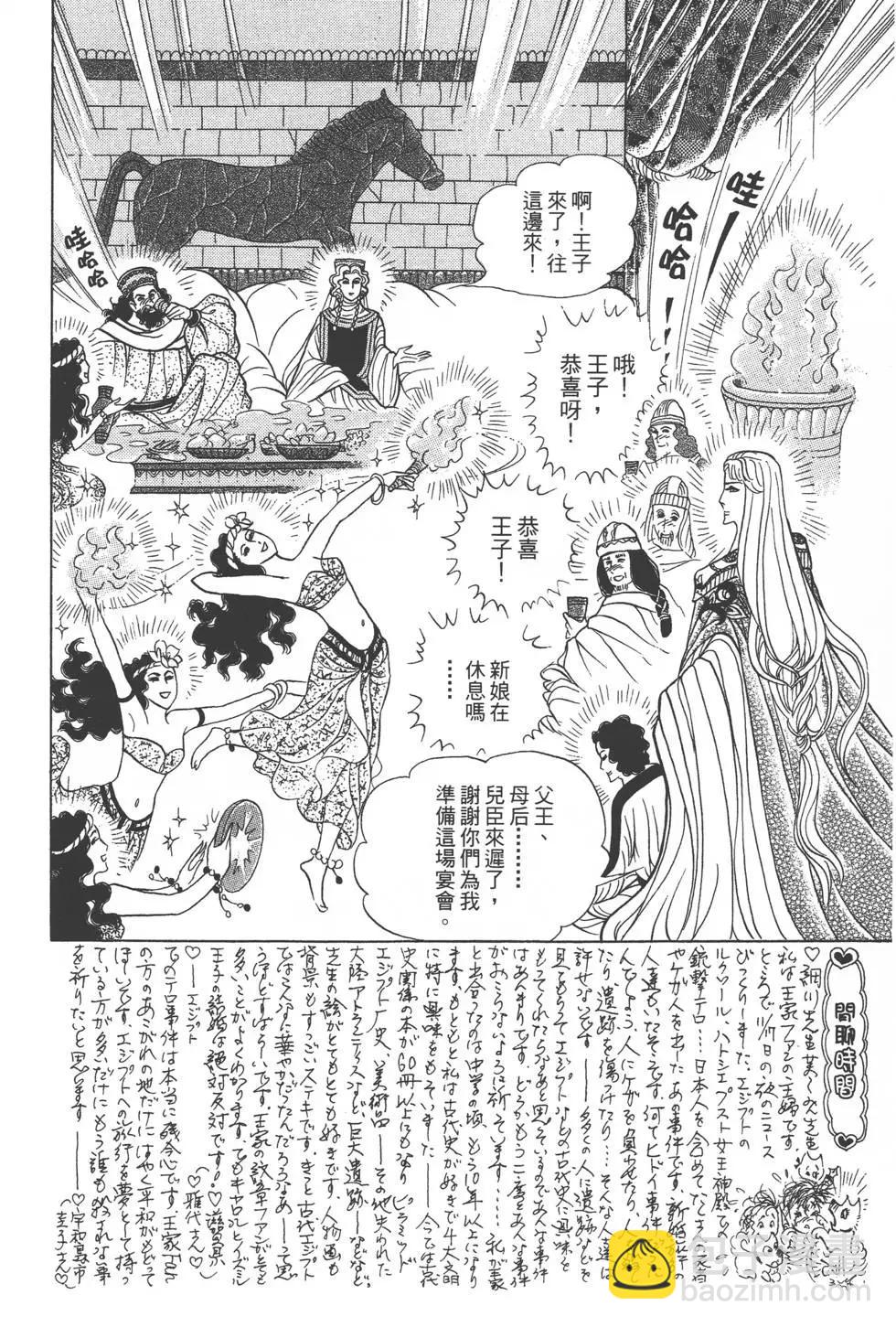 第41卷196