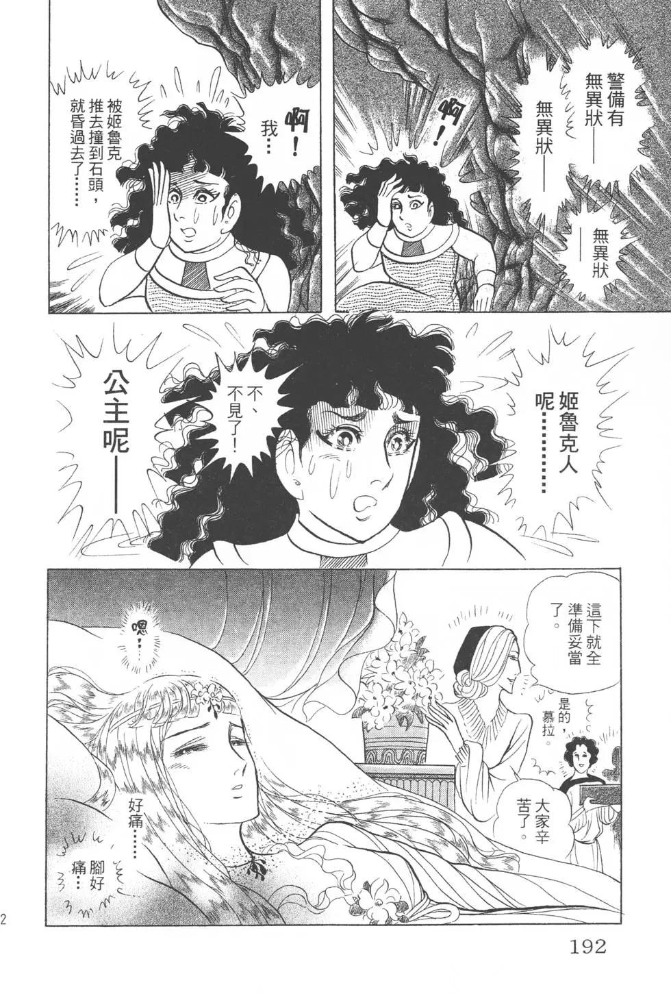 第41卷202