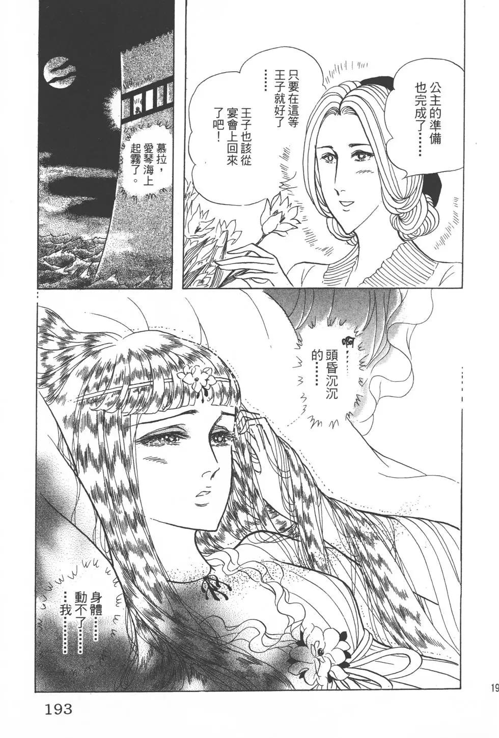 第41卷203