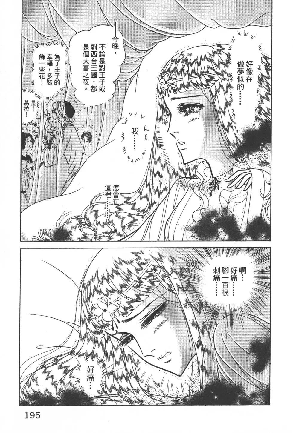 第41卷205