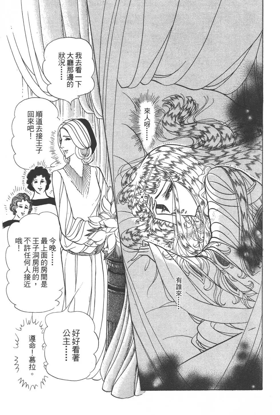第41卷209