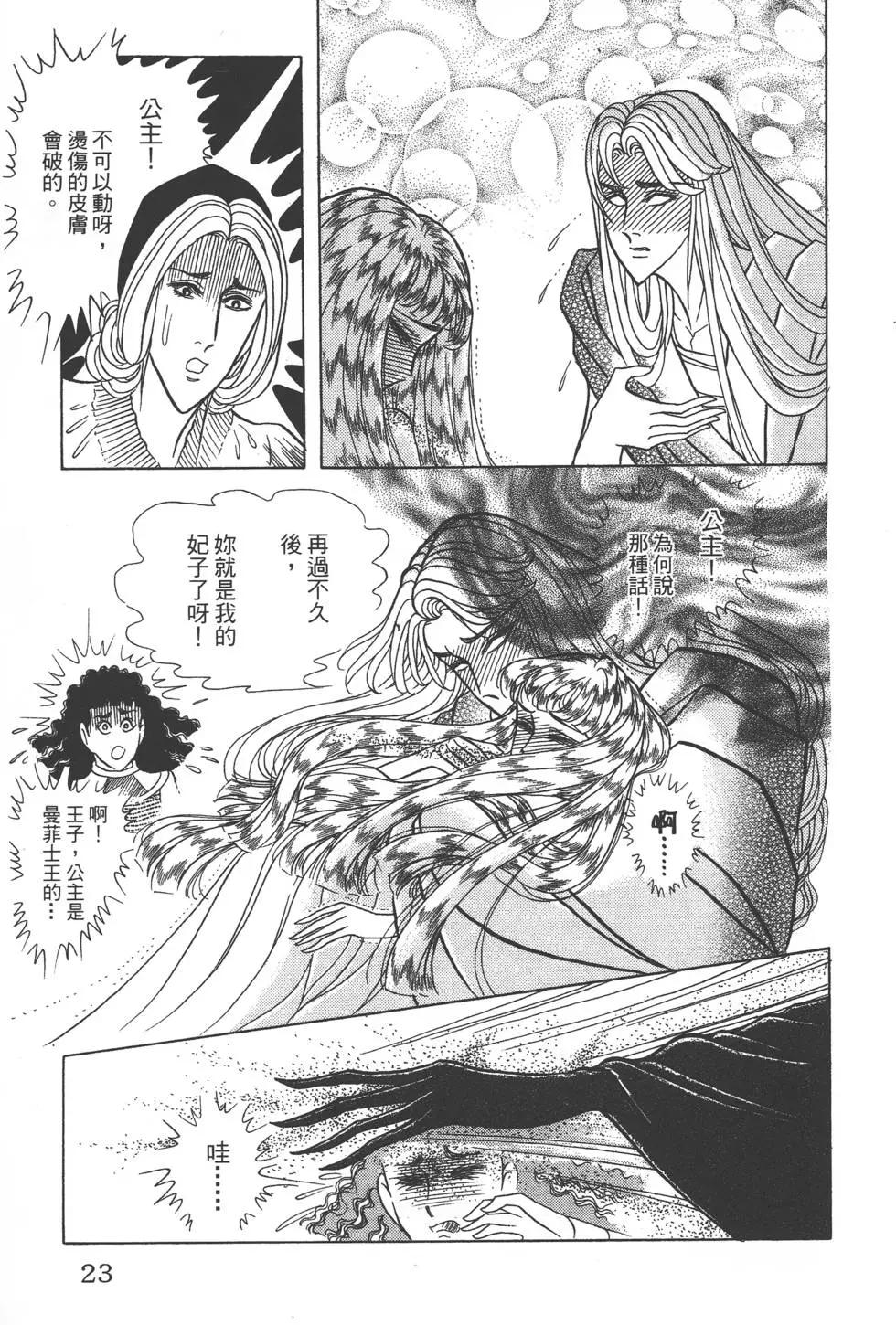 第41卷21