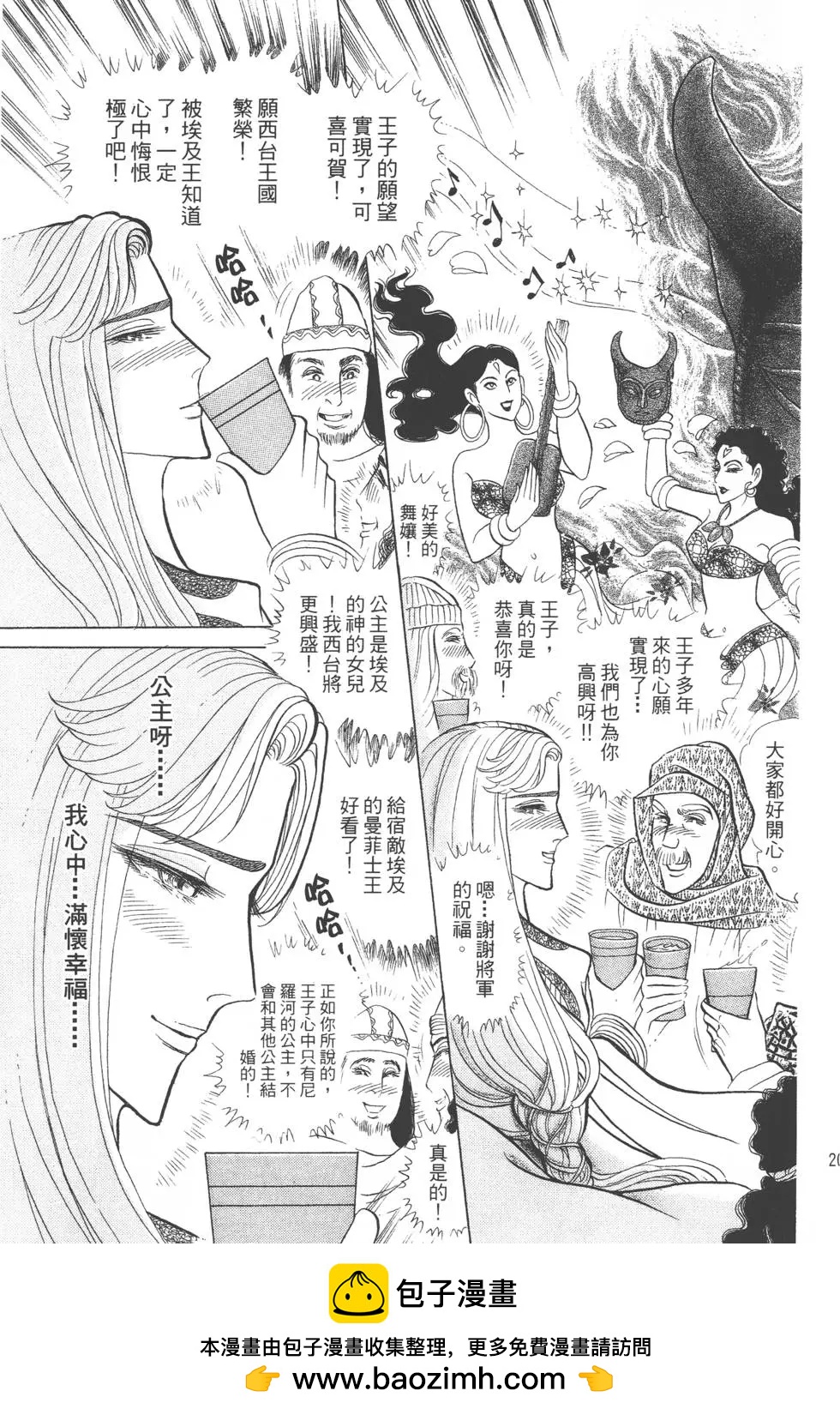 第41卷211