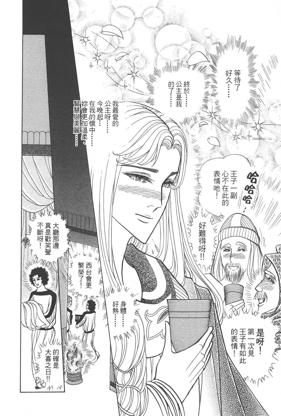 第41卷216