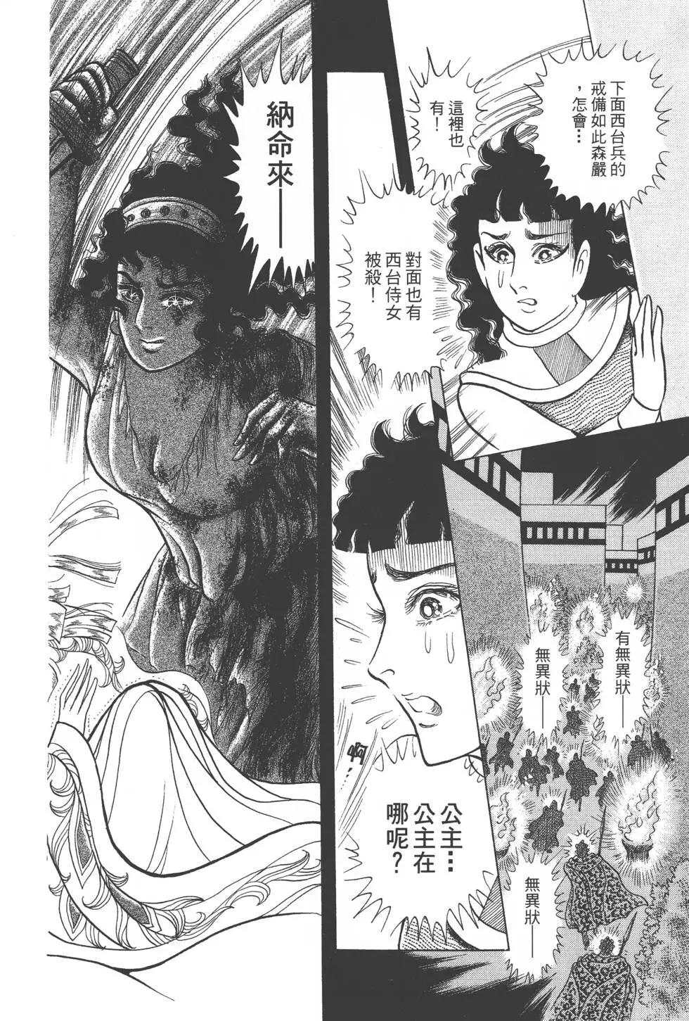 第41卷224