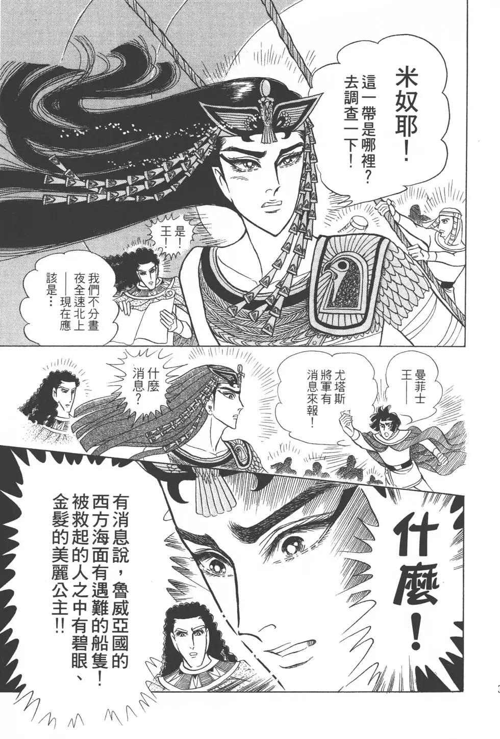 第41卷31