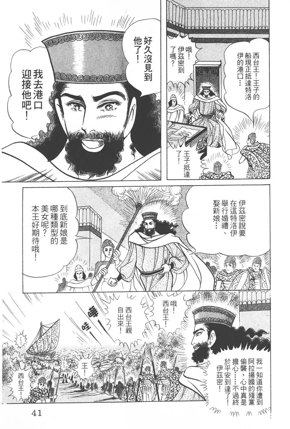 第41卷39