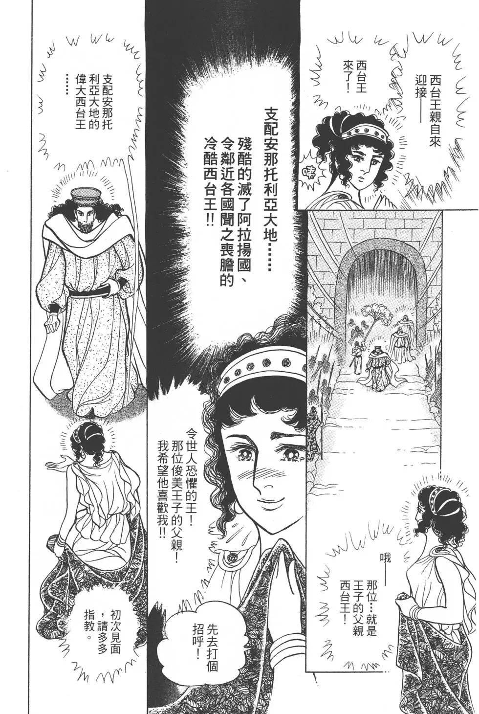 第41卷40
