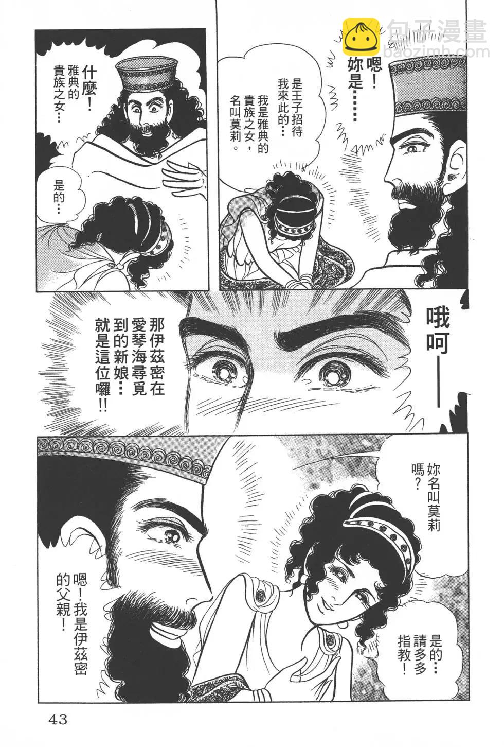 第41卷41