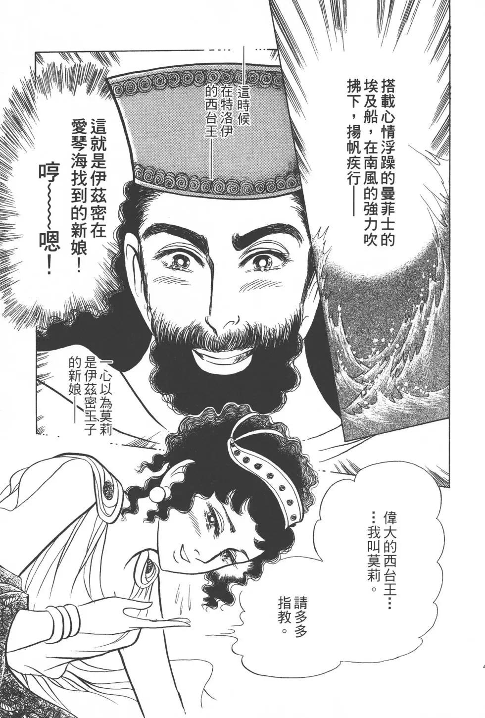 第41卷47