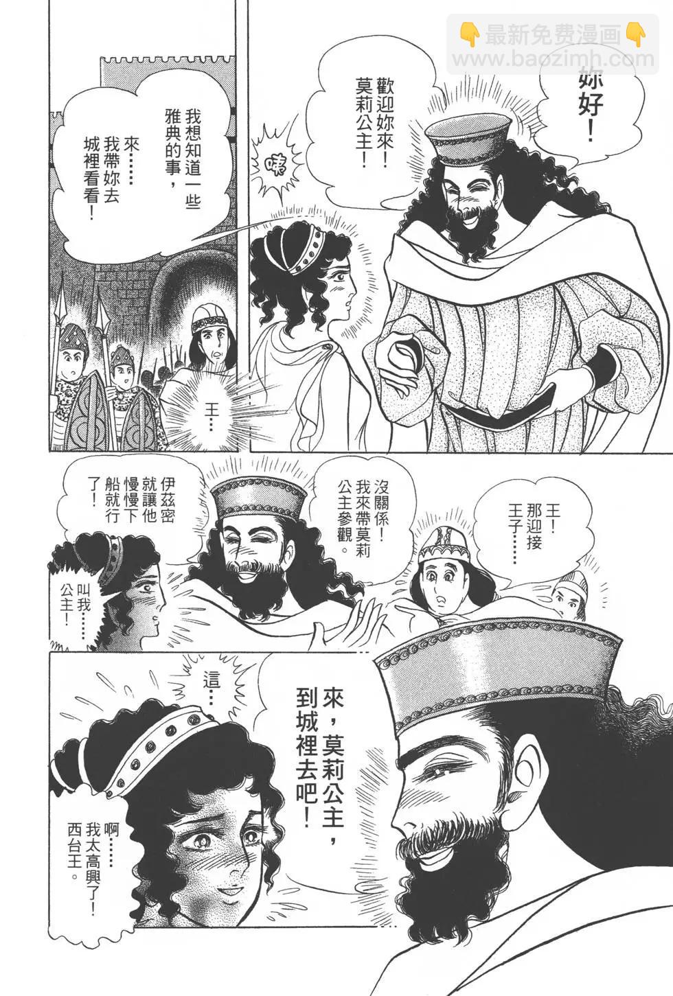 第41卷54