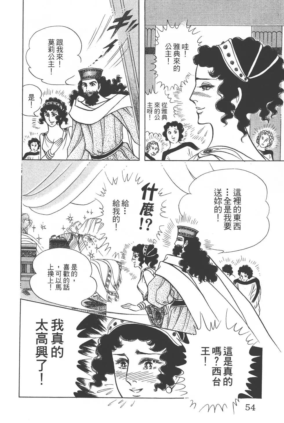 第41卷56