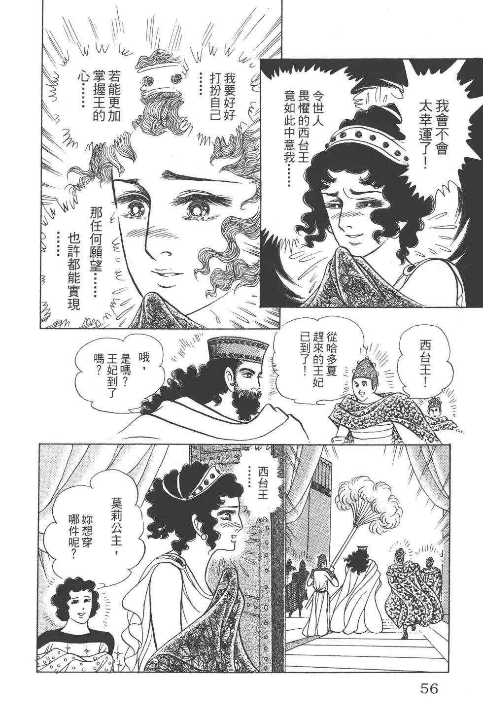 第41卷58