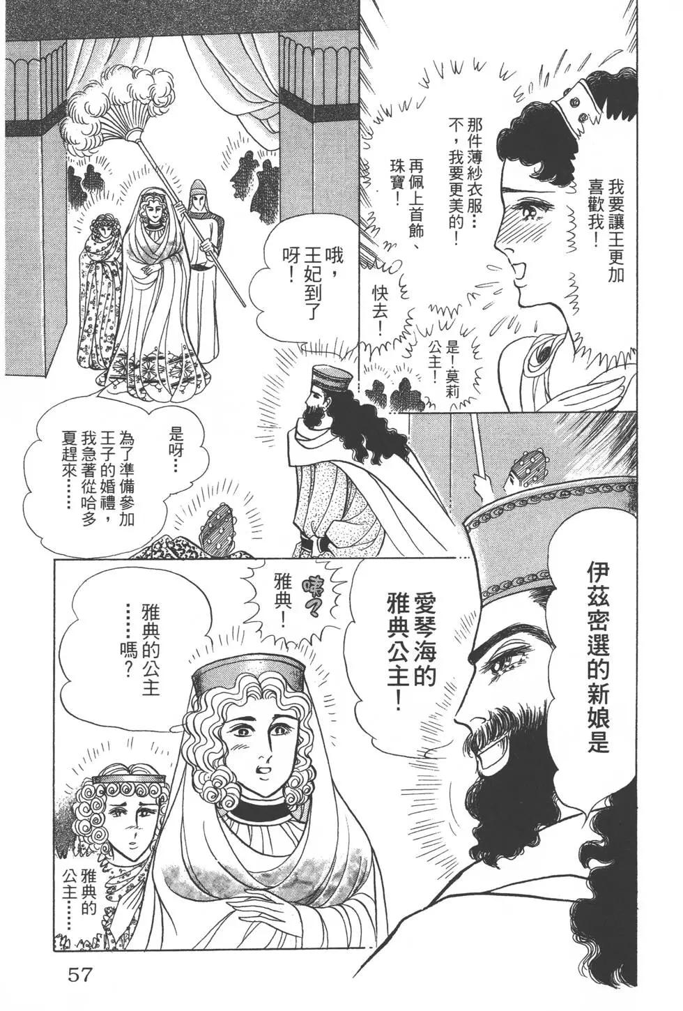 第41卷59
