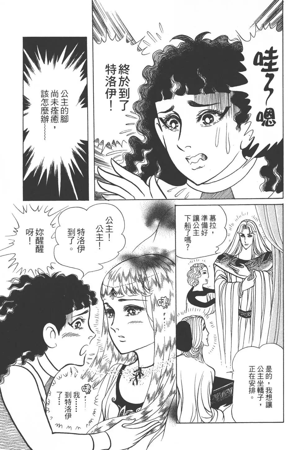 第41卷61