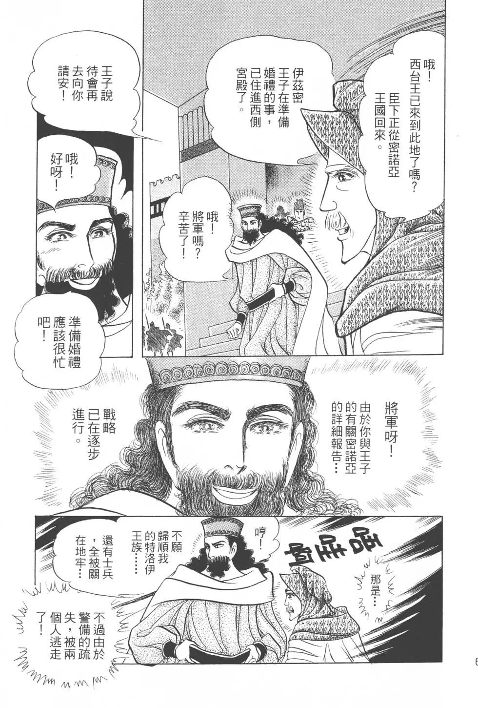 第41卷67