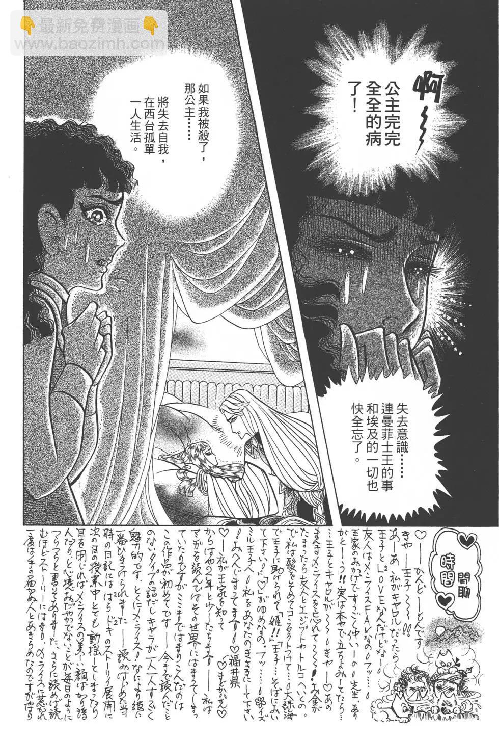 第41卷76