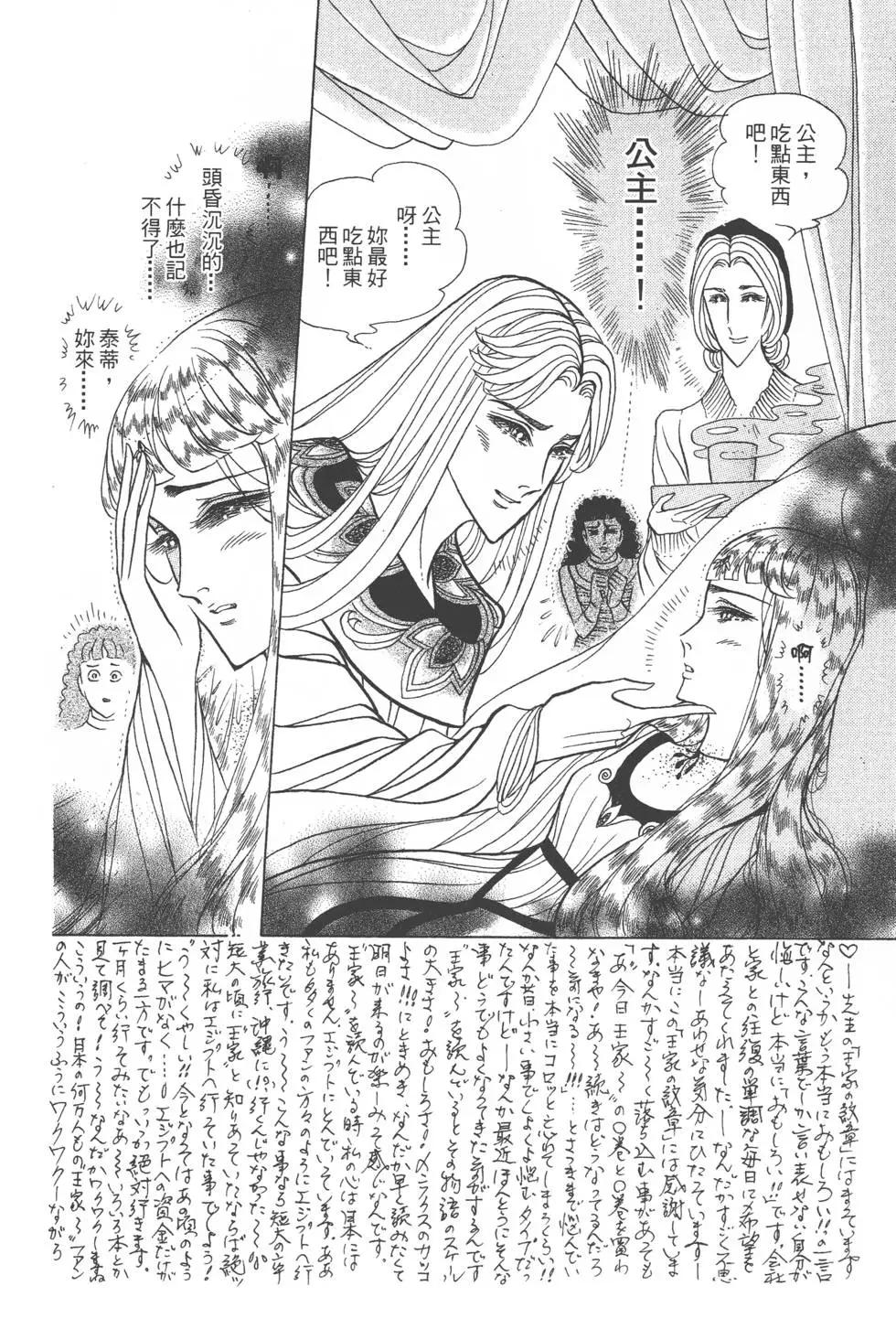 第41卷78
