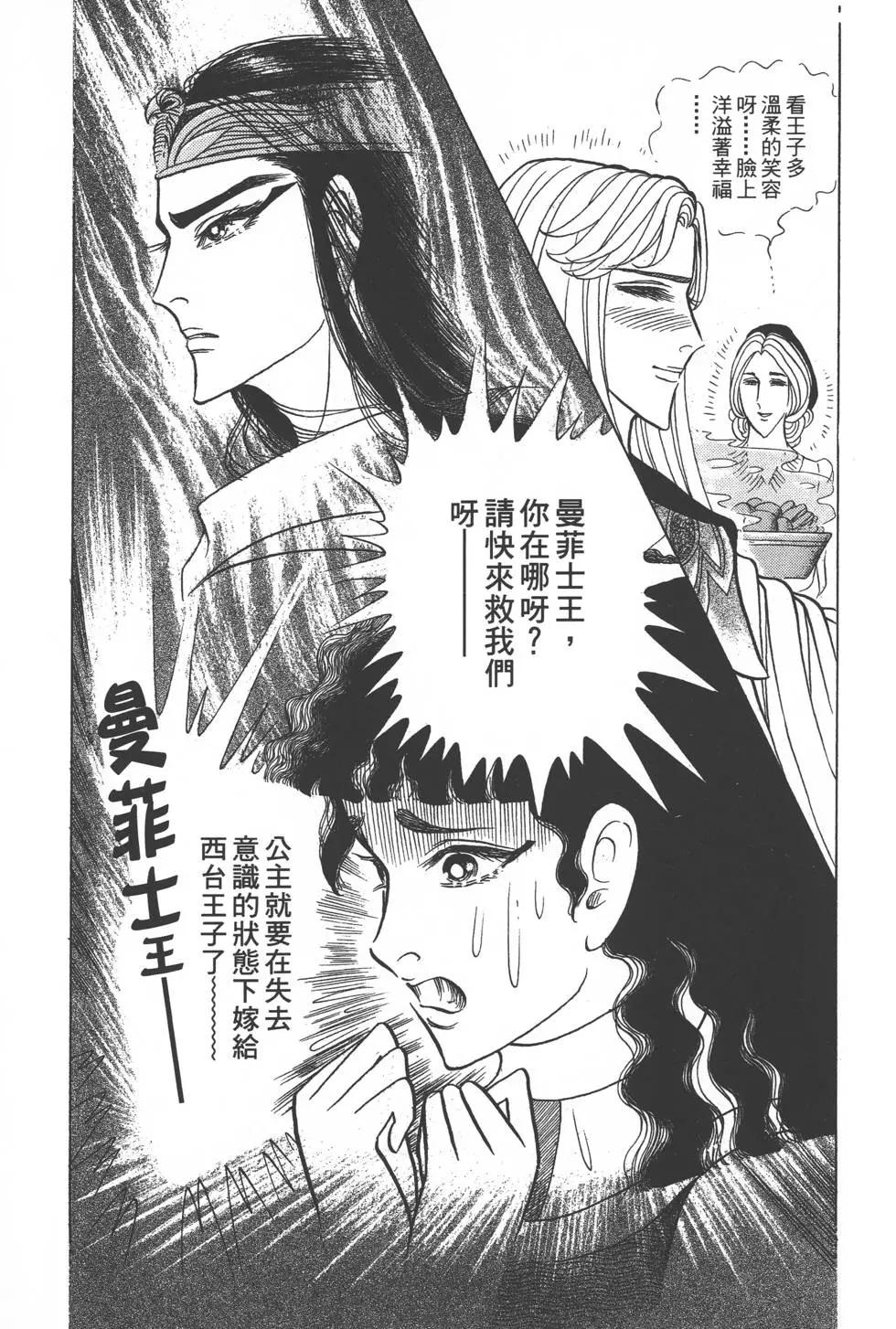 第41卷81