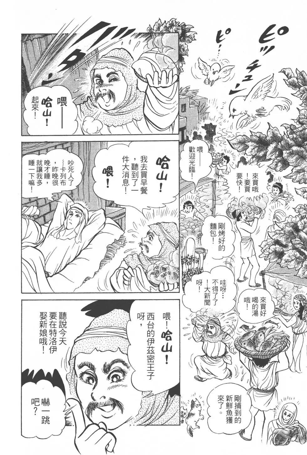 第41卷86