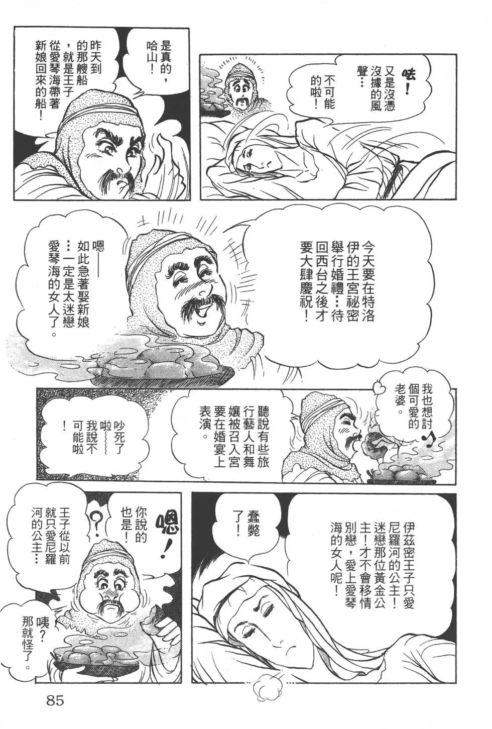 第41卷87
