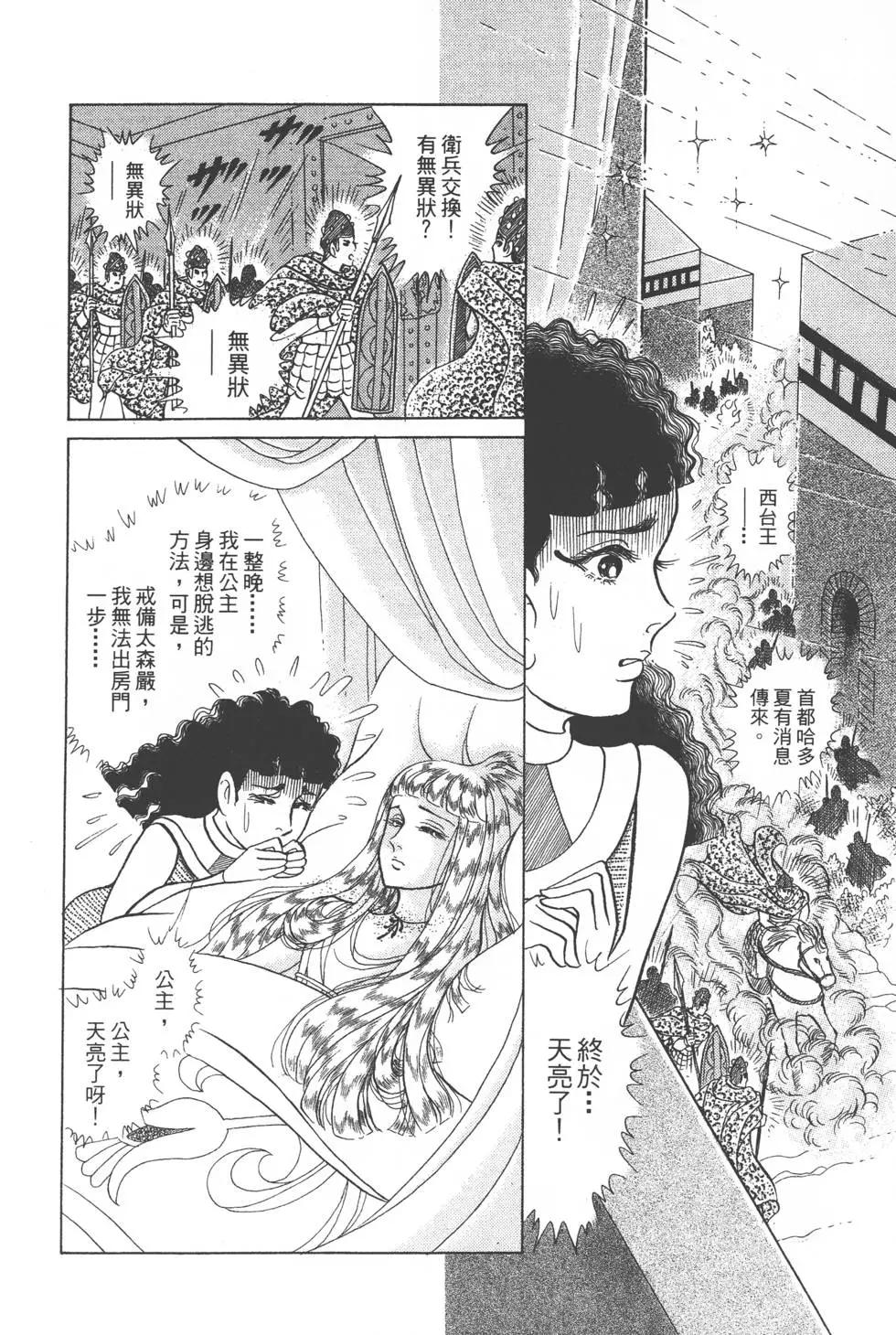 第41卷90