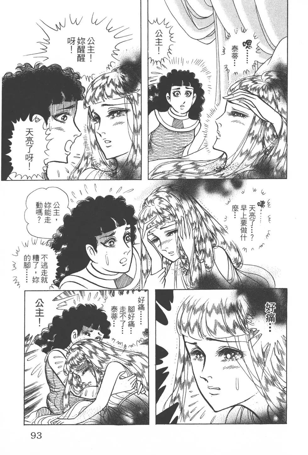 第41卷95