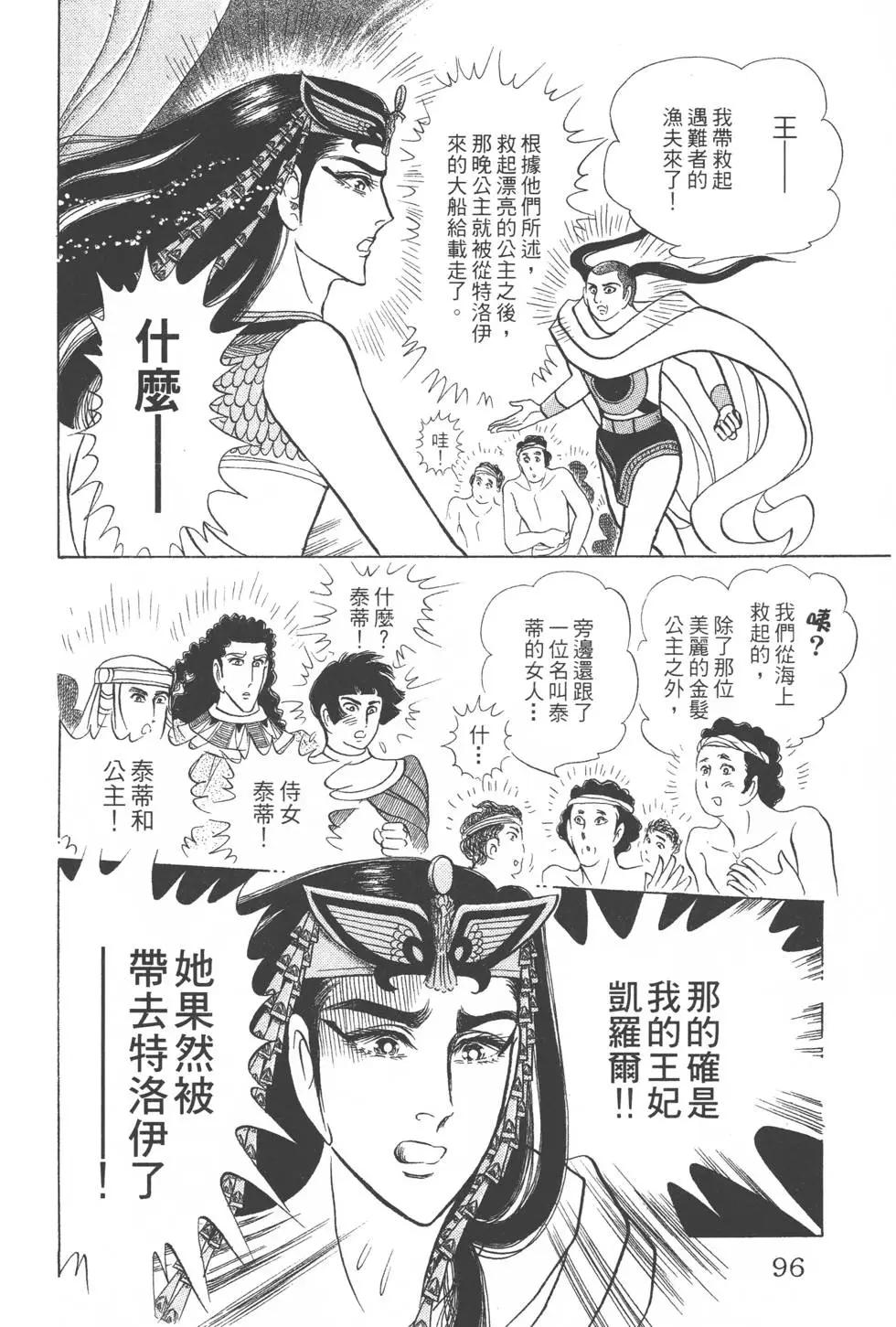 第41卷98