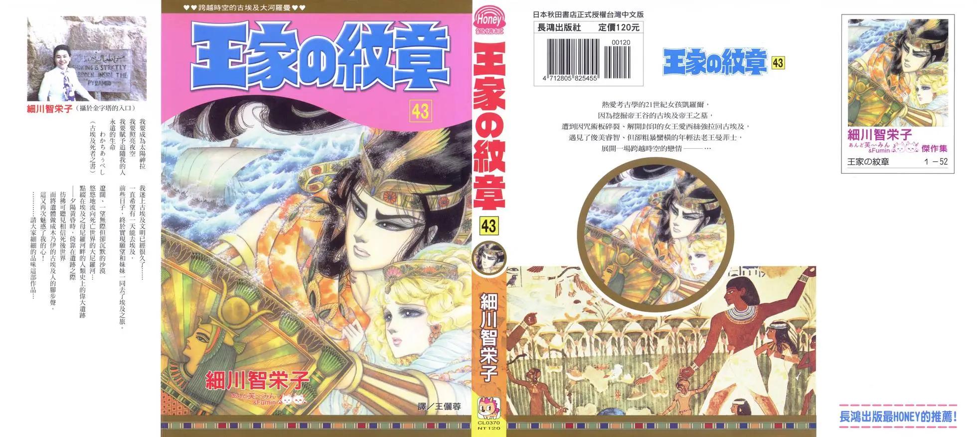 第43卷0