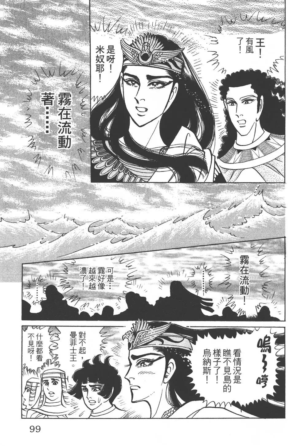第43卷101