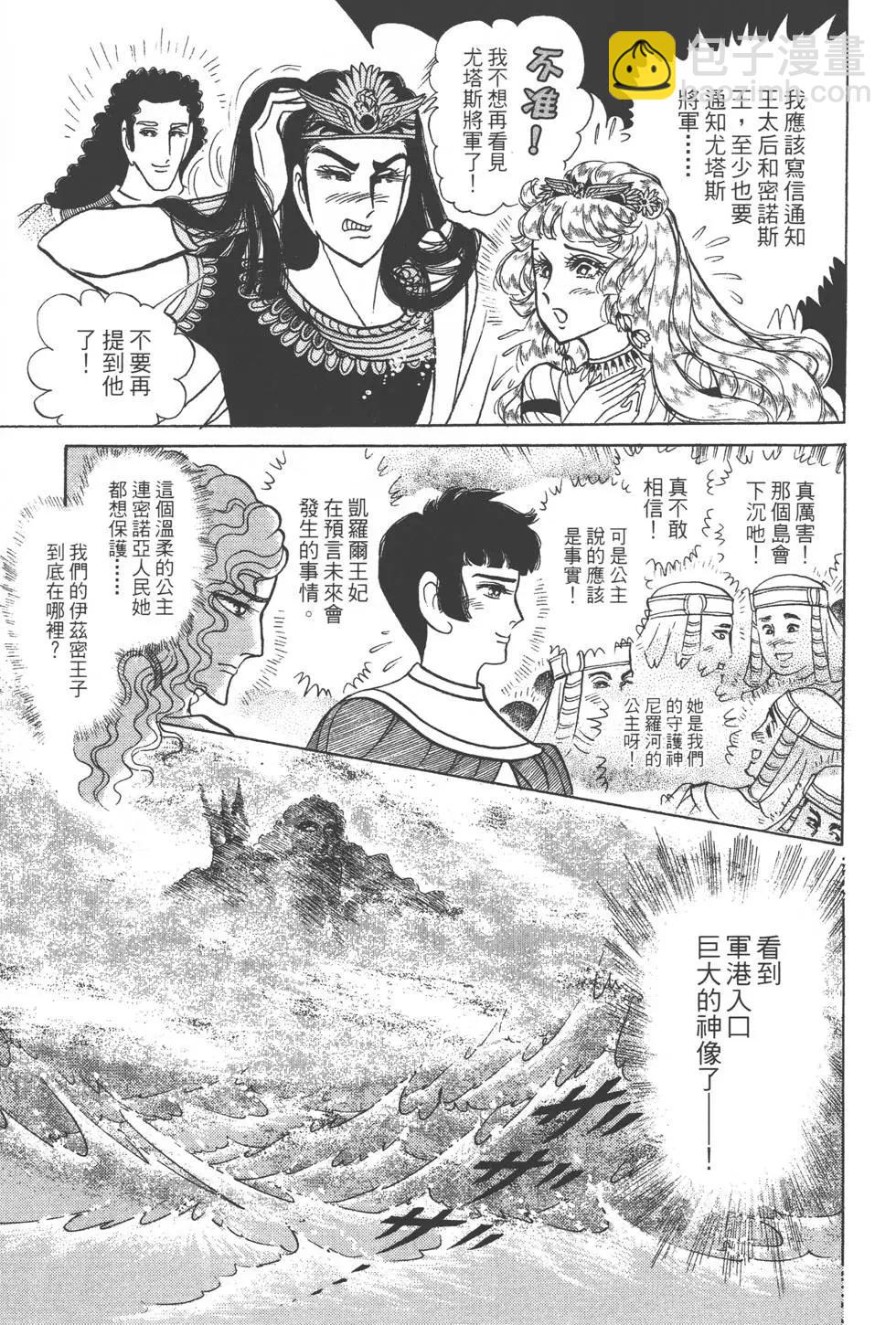 第43卷113