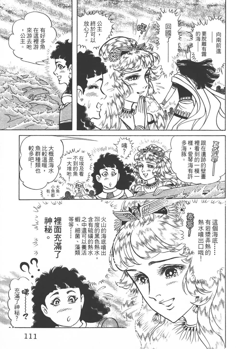 第43卷117