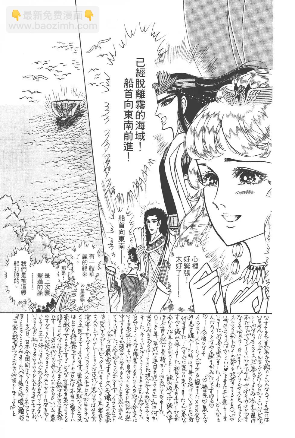 第43卷121