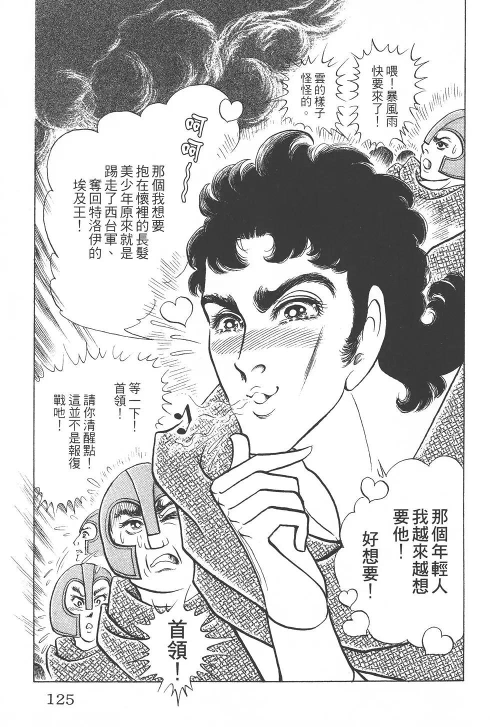 第43卷131