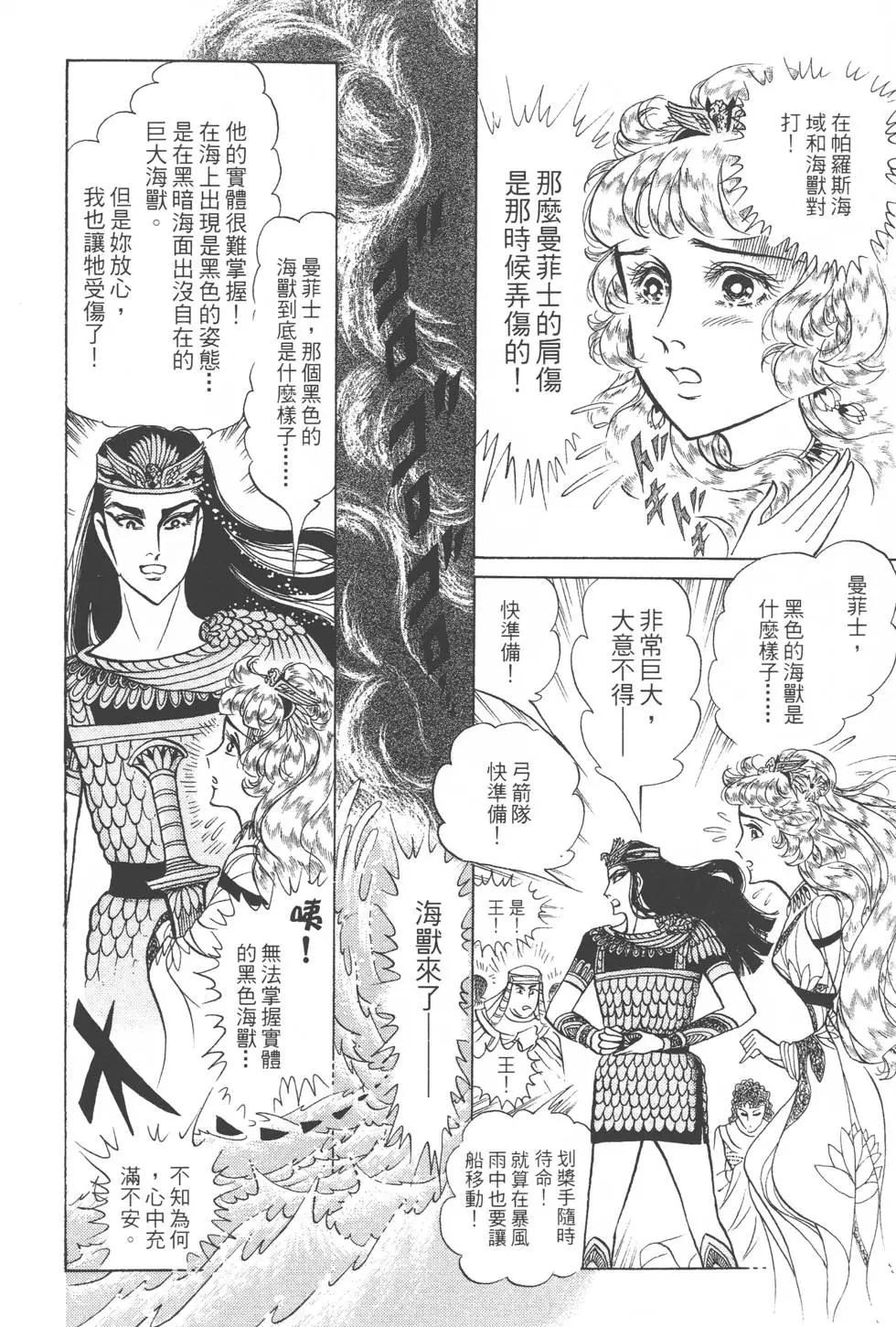 第43卷144