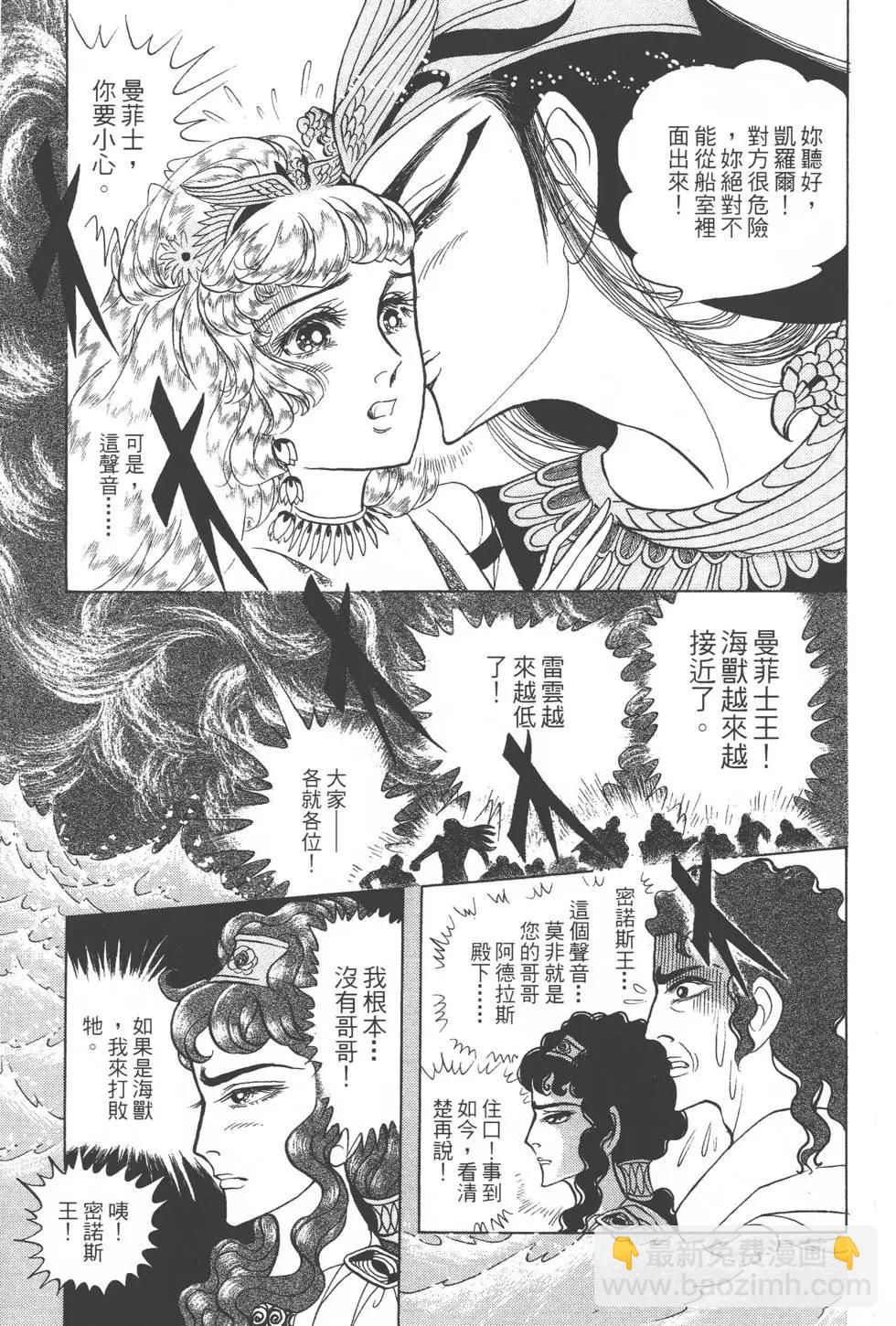 第43卷145